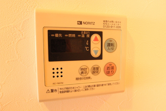 アクアシティ舟入中町