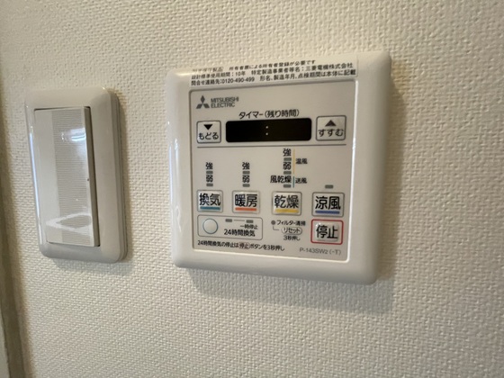 キャロンサンク