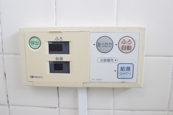 ユーバーハイツ