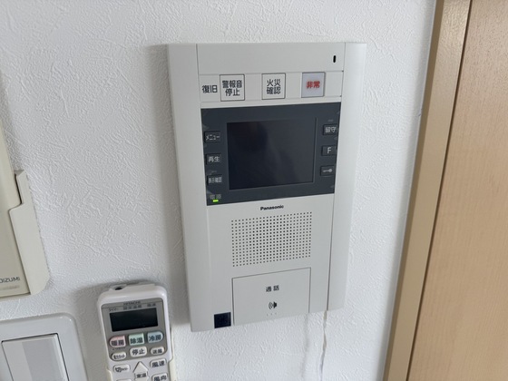 グレイシャス五日市