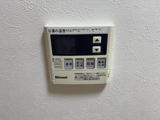 グレイシャス五日市