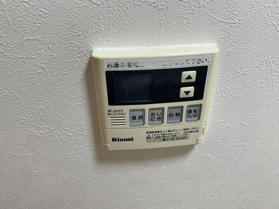 グレイシャス五日市