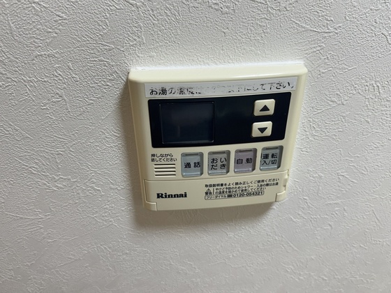 グレイシャス五日市