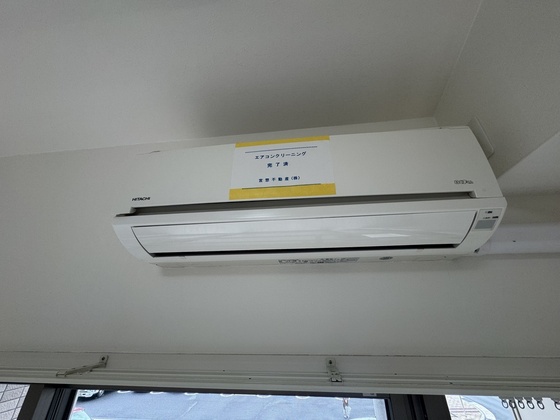 グレイシャス五日市