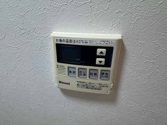 グレイシャス五日市