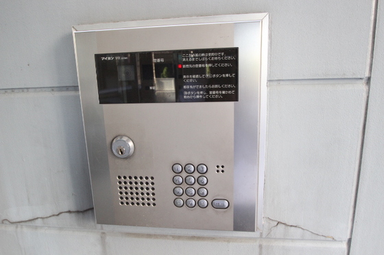 公園通り大須賀