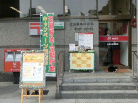 公園通り大須賀