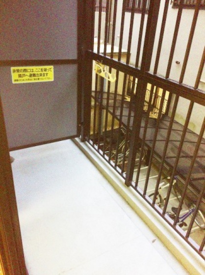 エステートベネフィット5フルタ