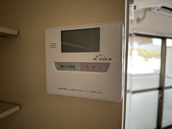 アクアコート廿日市