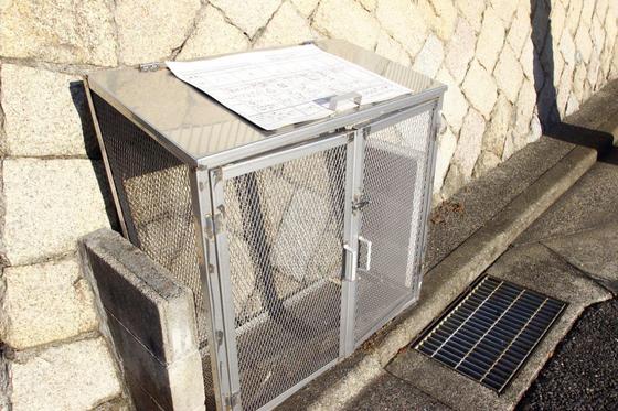 セジュール澤井 B棟