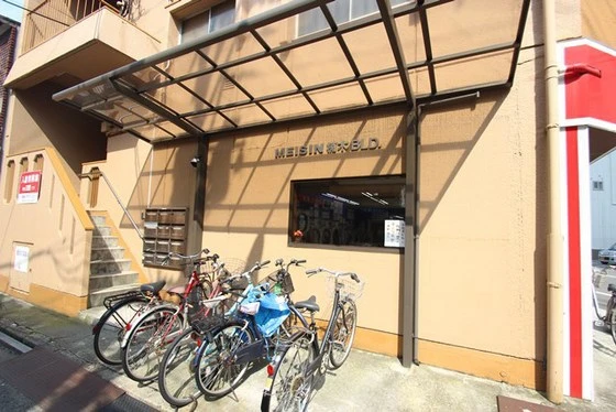 MEISINビル