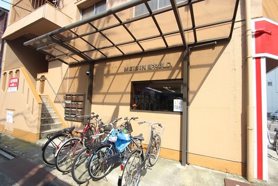 MEISINビル