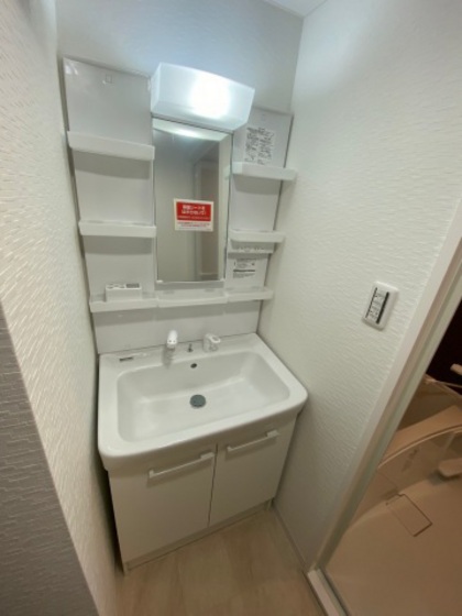 グランディール光町