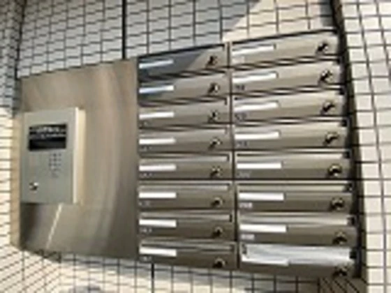 第2セイミツビル