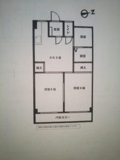 ホワイトシティ国泰寺