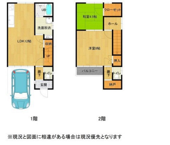 牛田本町貸テラスハウス