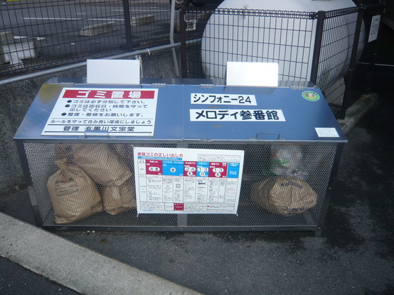 シンフォニー24