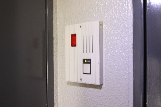 パークリッジMN