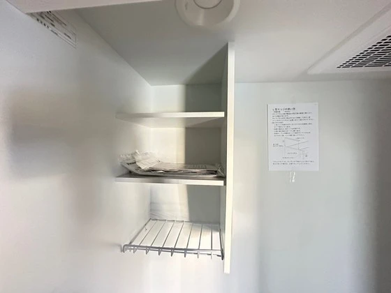 ジョイフル河原町