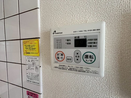 パークサイド茶木