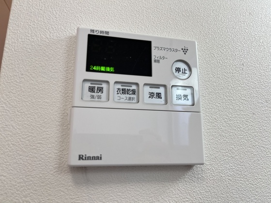 グランドソレーユ・アネックス