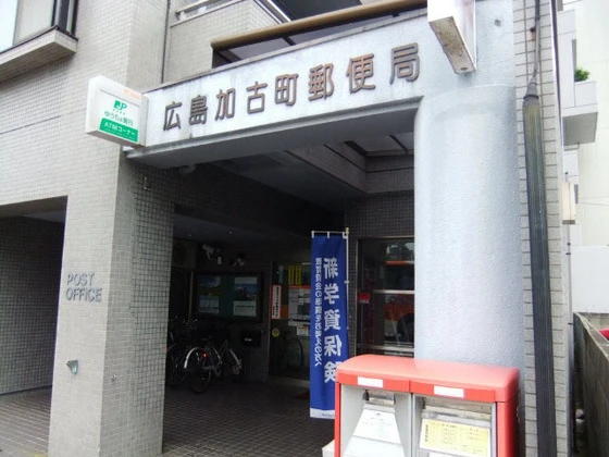 パールマンション万代橋