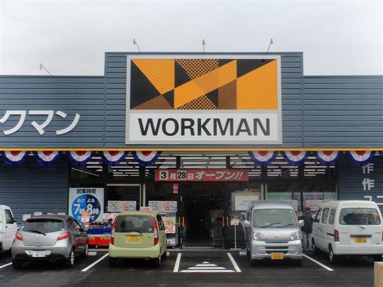 サニーコートC棟