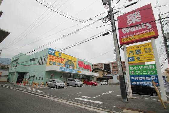 サニーコートC棟