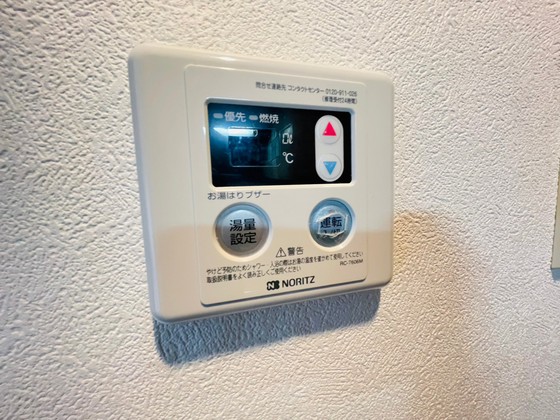 ダイアパレス横川公園