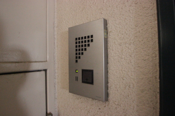 ダイアパレス横川公園