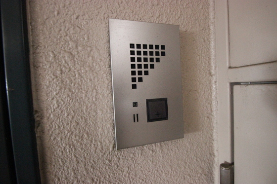 ダイアパレス横川公園