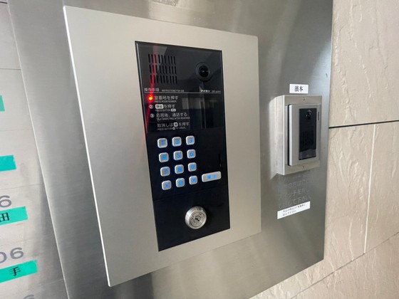 グランドール濱本