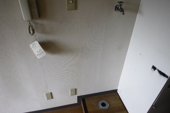 パークホレスト