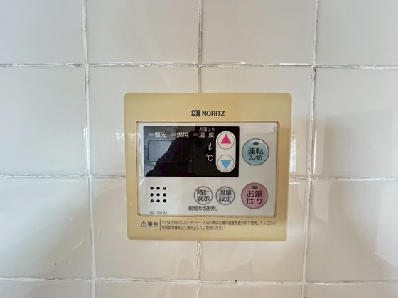 鶴見ハイタウン