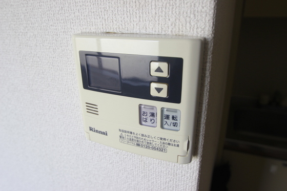 アクアコート宇品Ⅱ