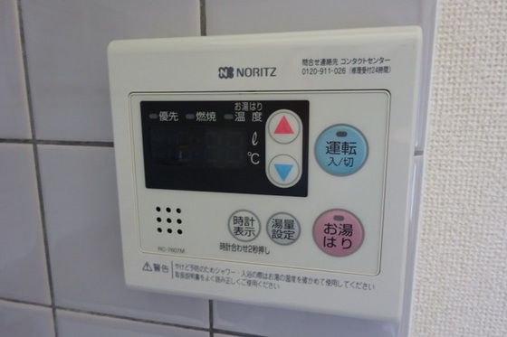 グランドールAKI