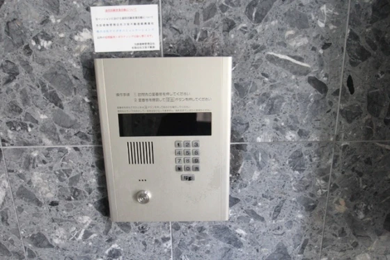 グランドールAKI