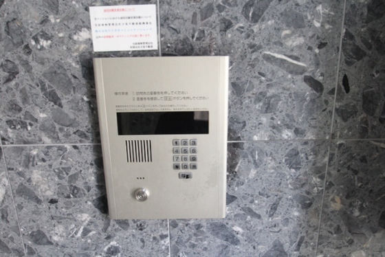 グランドールAKI