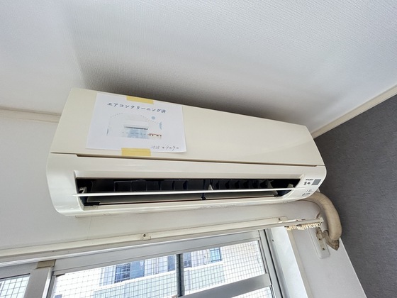 サンシャイン庚午