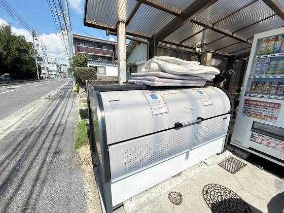 サンシャイン庚午