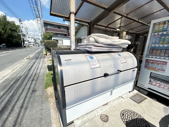 サンシャイン庚午