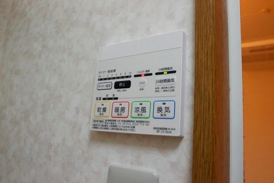 ヴィランス大塚Ⅰ