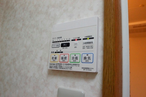 ヴィランス大塚Ⅰ