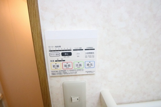 ヴィランス大塚Ⅰ