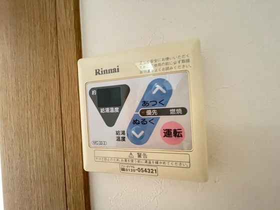 ヴィランス大塚Ⅰ