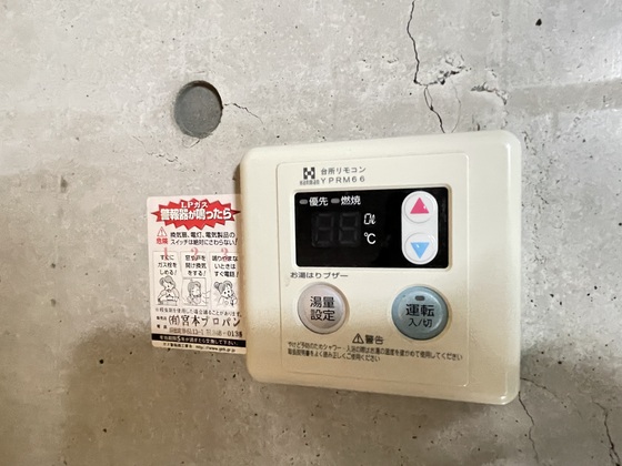 フォーシーズンズAP