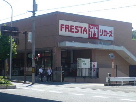 フォーシーズンズAP