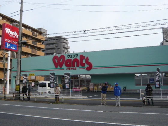 己斐本町コープマンション