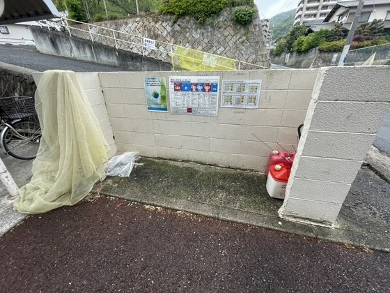 翠光マンション