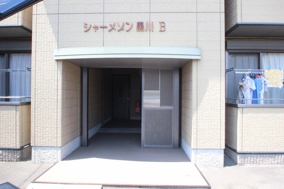 シャーメゾン黒川 B棟
